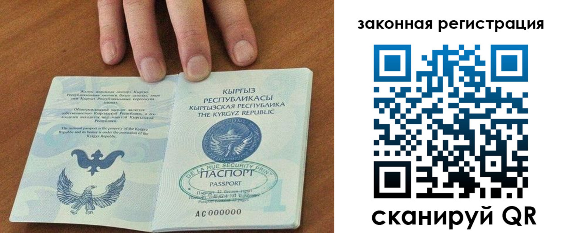 пропишу в квартире в Кизилюрте