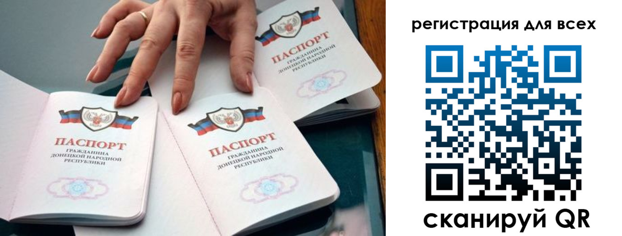 прописка поиск в Кизилюрте