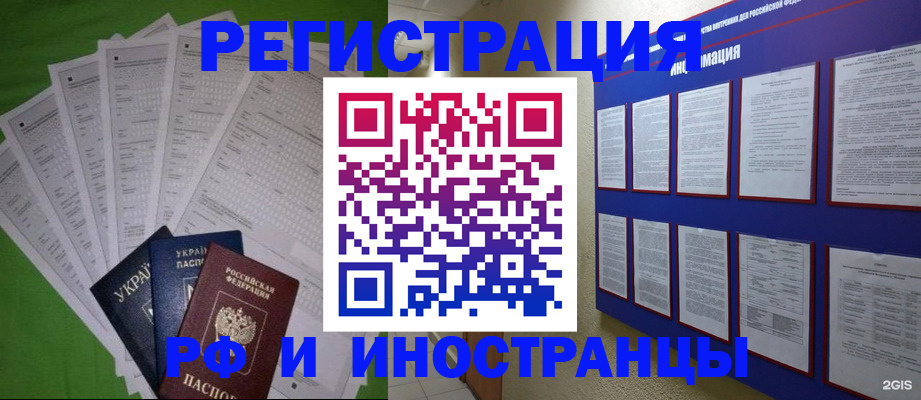 прописка для военкомата в Кизилюрте