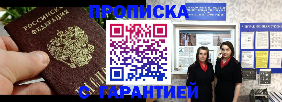 регистрация для школы в Кизилюрте